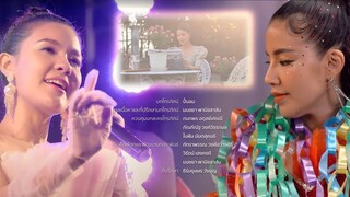 Stage of Number One_S01E20