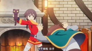 和真只想着摆烂揉豆之助，惠惠生气要抢回豆之助抚养权