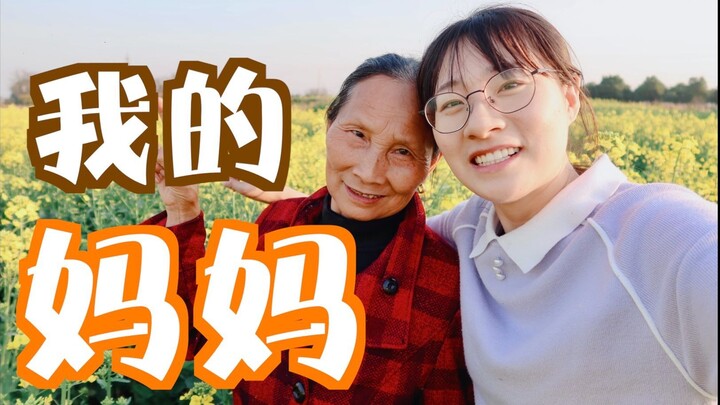 Mẹ tôi, một nông dân mù chữ, đã nuôi dạy nên một tiến sĩ Đại học Bắc Kinh! Chúc mừng Ngày của Mẹ! Câ