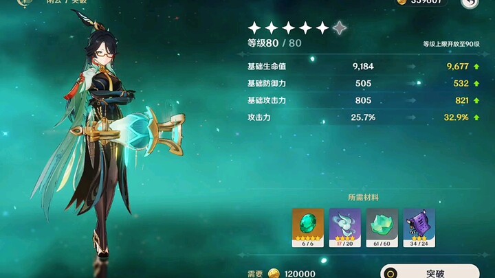 Penebusan Angka 3 dalam Genshin Impact