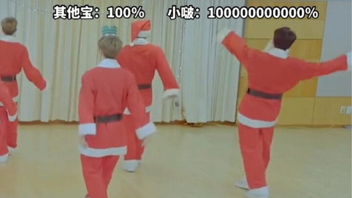 【เวอร์นอน】คนอื่น: 100%   เสี่ยวรั่ว: 1,000,000,000,000,000%