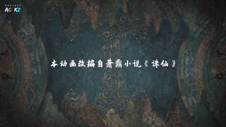 Jade dynasty  {E19}                                                              Ind sub