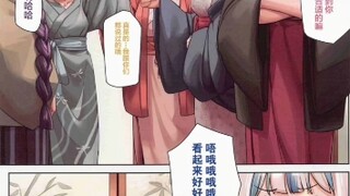 嘿嘿