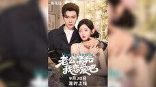 老公請和我戀愛吧 Husband, Please Love Me