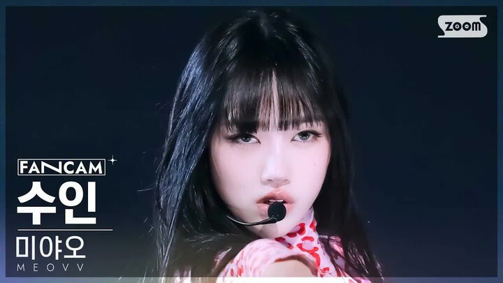 SOOIN 'BODY' 竖版直拍人气歌谣241201
