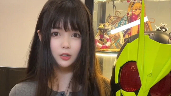 It’s almost 520! Let me teach you how to have a Kamen Rider girlfriend! Come and learn!