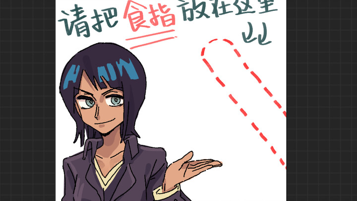 Sister Robin invites you to put your index finger here