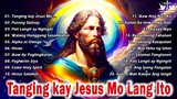 Sunday Tagalog Christian Early Morning Song Salamat Panginoon 🙏🙏 Hiram Na Buhay Ko, Ikaw Ay Diyos