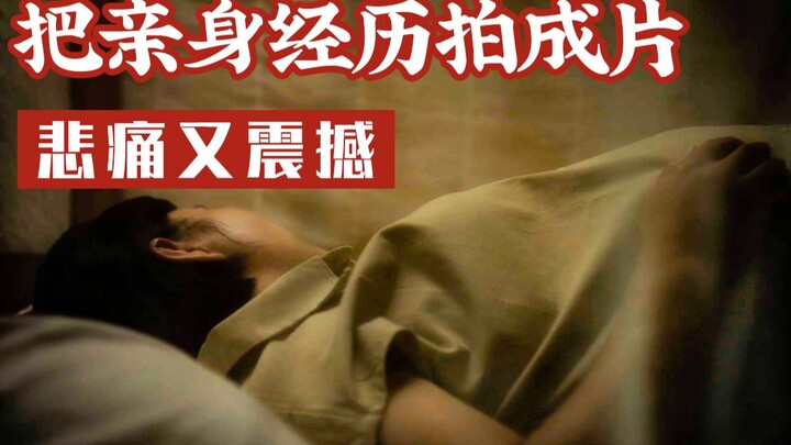 Interview with Director Li Dongmei: “Mom and the Seven Days”