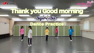 【Song ngữ】Cảm ơn buổi sáng video luyện tập vũ đạo