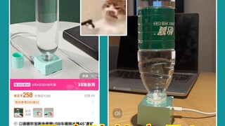 Máy nước nóng khoáng