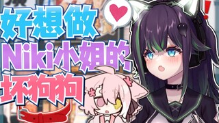 About my M friend who wanted to be my dog and was a yandere who put a camera in my house