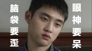 【EXO】دو جينغ شو يصر على أن يكون مضحكًا