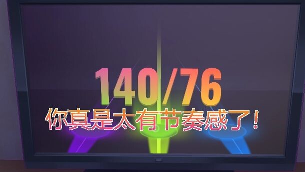 Mita, you can double-tap while dancing!