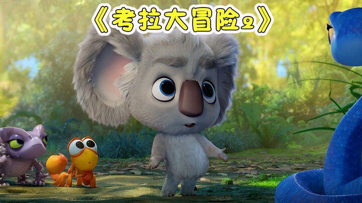 This adorable little koala can actually drive a fire truck! Comedy “Koala Adventure 2”