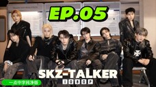 【一点中字纯净版】SKZ-TALKER_Ep.05_181030