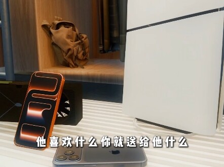 เพื่อน นี่เป็นโอกาสเดียวที่คุณจะกำจัดฉันได้