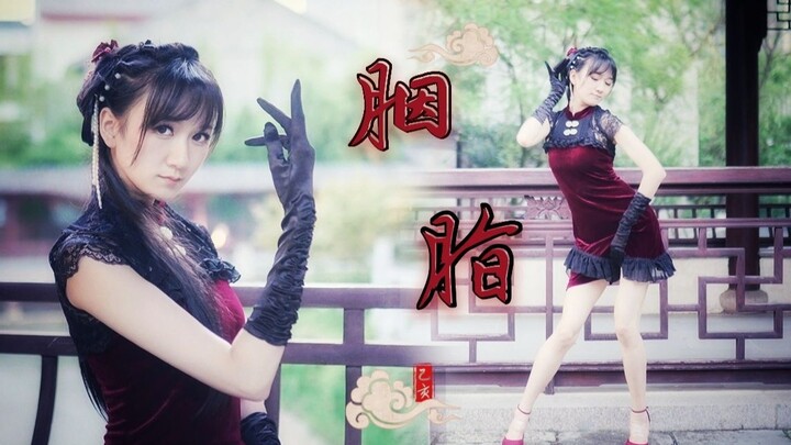 一点胭脂色❀【落落】