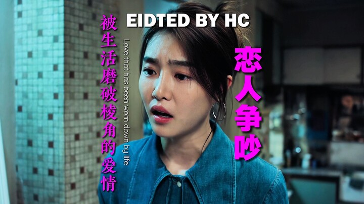 Belakangan kita saling melontarkan kata-kata kasar, namun lupa akan kebaikan di antara kita pada awa