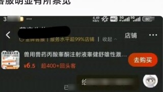 คนใช้ไม่ได้จริงหรือ?