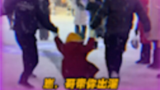 Northeast China! Please don't spoil it too much.