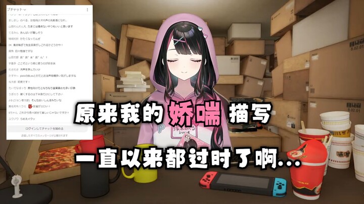 现役乙女同人脚本家反思学习当下最热门工口描写手法