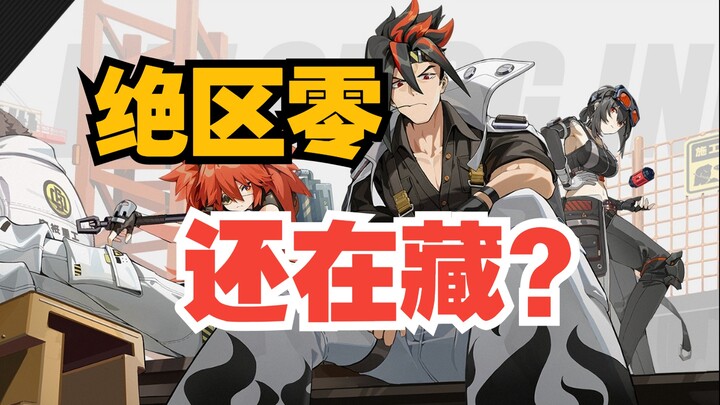 【Bawang Muda】miHoYo Lagi-Lagi Menyajikan Produk Setengah Jadi untuk Kita