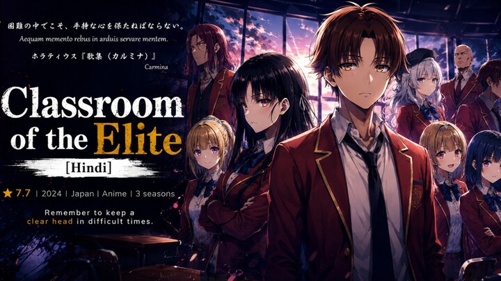 Classroom of the elite s3 ep 1