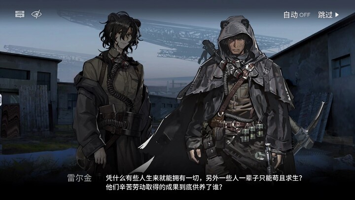 Sea Cat, don’t ruin it for overseas players who can’t play Arknights!