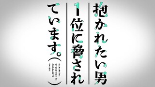 【抱胁特典】高人变成猫咪了！这不得迷死某个発情天使！？