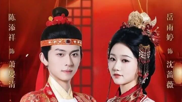 [30/5/2025]蔷薇花谢即归来- Khi tường vi tàn, ta sẽ trở về | Trần Thiêm Tường & Nhạc Vũ Đình