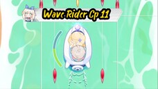 Wave Rider Cp 11