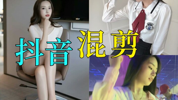 مشاهدة 56 فتاة جميلة في 3 دقائق، مونتاج مختلط (حفلات البار + حلبة التزلج + رقص على الإيقاع)