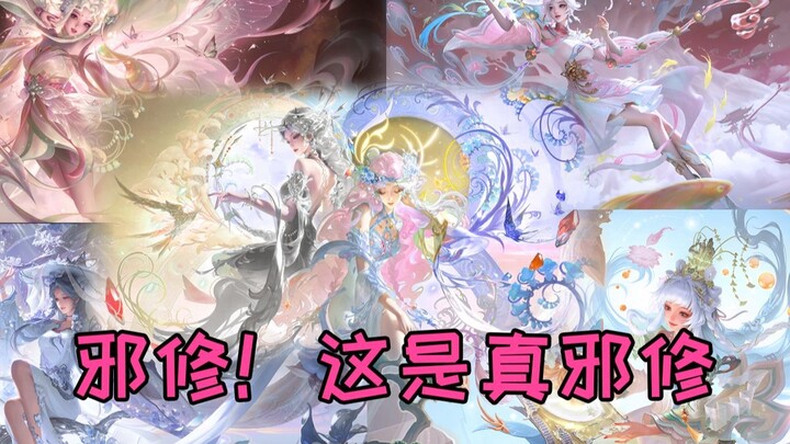 这就是邪修操作嘛？