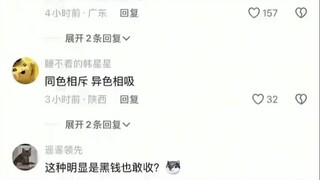 左滑有惊喜哦👈