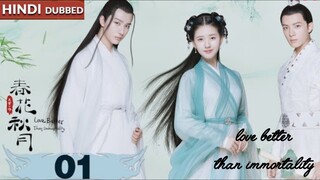 Love Better than Immortality Episode 1 Hindi Dubbed C - Drama