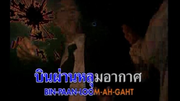 STAR - PARADOX MV Karaoke