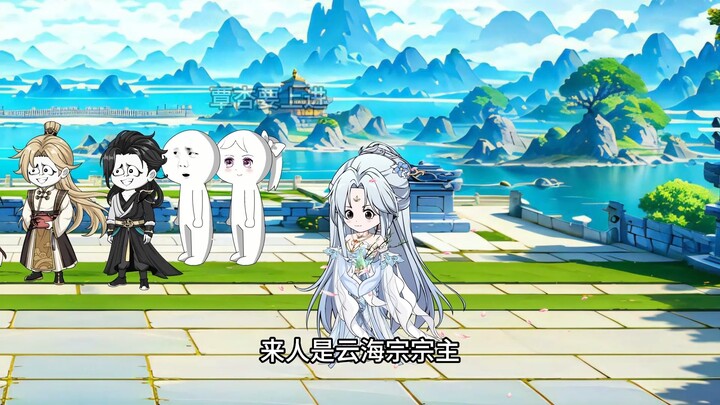 师姐倒追第一集