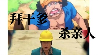 异曲同工！！读孙子兵法，品启强人生。