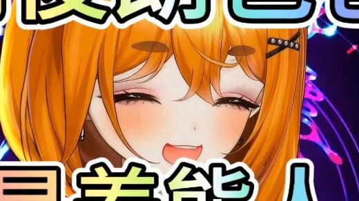 Cha của Liu Junlang thực sự đã để Elulu lên tàu, Liu Junlang vào phòng phát sóng trực tiếp để đối đầ