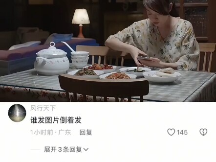 It's recommended to watch this video backward.