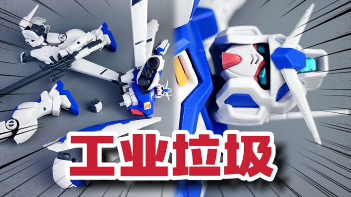 【68】纯工业垃圾！GP04/豆豆模型/非洲菊！/RE