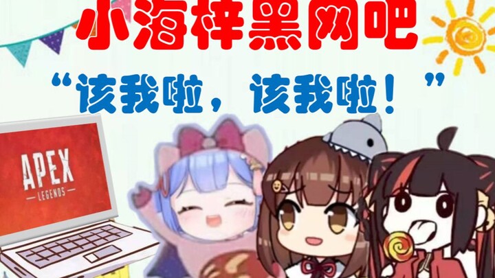 【Azi’s Emotional Breakdown Compilation】Little Hai Zi plays on one life, dishing out laughs to the au