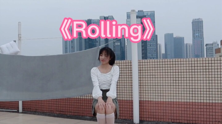 又到了跳Rolling的季节（不过横屏真的没人看吗）