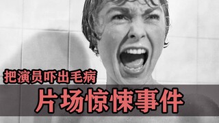 Sụp đổ ngay tại chỗ! Sự cố kinh dị trên phim trường suýt làm diễn viên sợ đến phát bệnh!