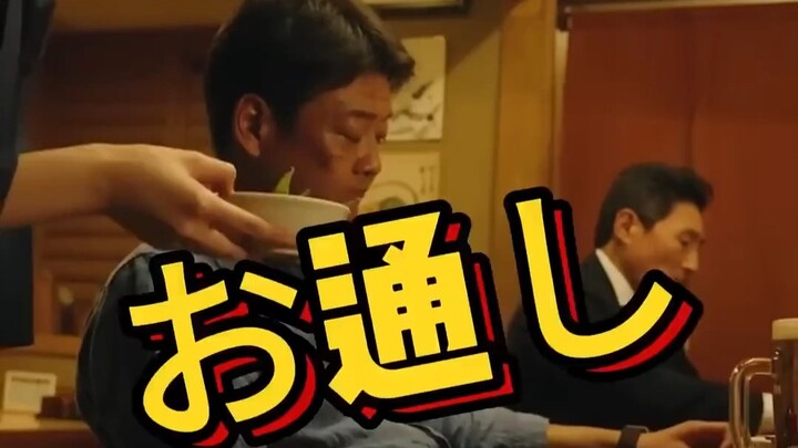 【ขำๆ】กับข้าวญี่ปุ่นแพงมาก XD