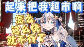 【路希维德】怎么来了几遍你就不行了！