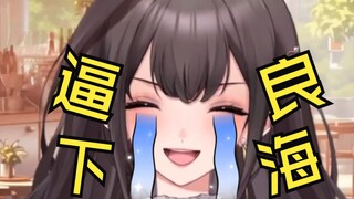 一分钟速通逼切片man下海！！！