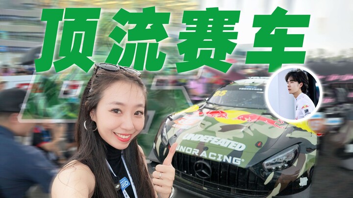 Witness history! Stars and race cars—can they really be combined like this?!