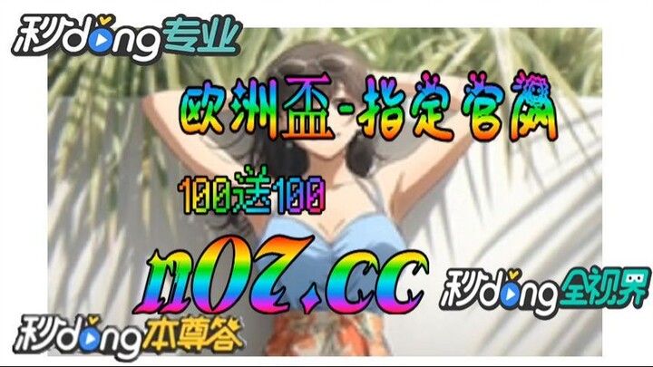 10可以充值的正规棋牌平台 🌴💢《《 n 0 7  . c c 》》💢🌴